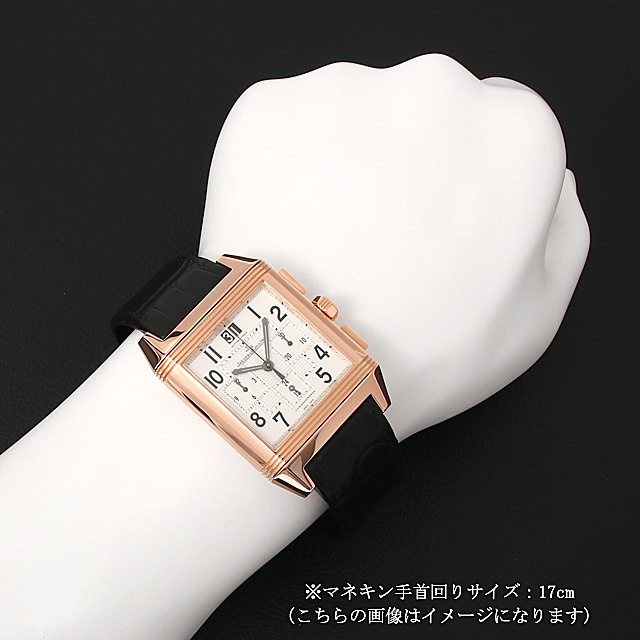 Q7012420(230.2.45) JaegerLeCoultre（ジャガールクルト） レベルソ  