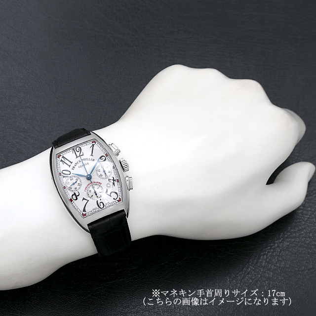 トノーカーベックス クロノグラフ 7880CC AT AC サブ画像４