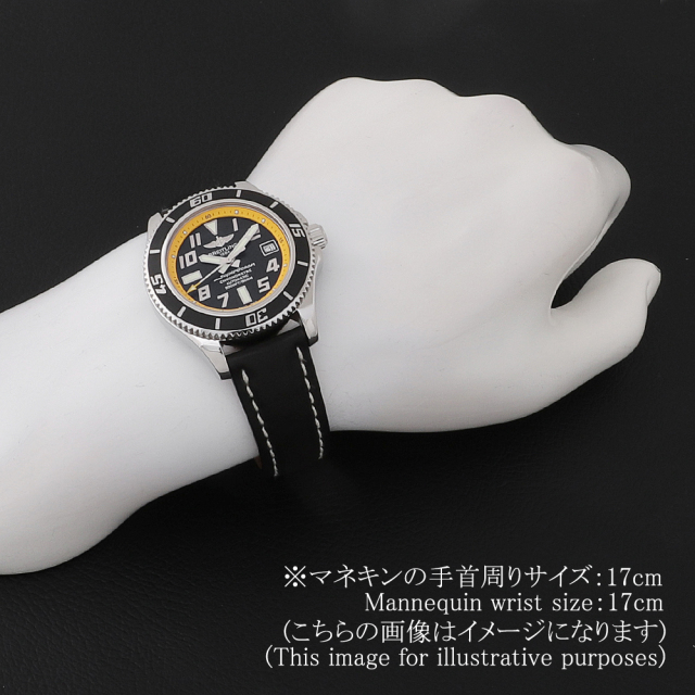 ブライトリング スーパーオーシャン A1736402/BA32(A17364) メンズ 中古