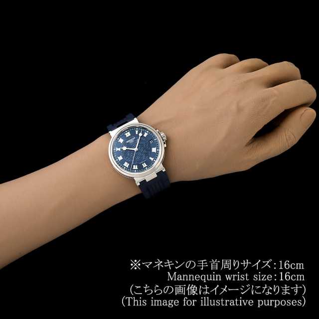 ブレゲ マリーン 5517BB/Y2/5ZU メンズ 中古