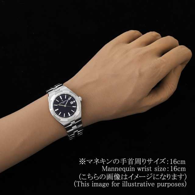 ヴァシュロンコンスタンタン オーヴァーシーズ 4600V/200A-B980 メンズ 中古
