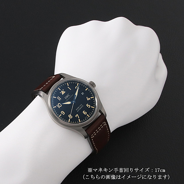 IW327006 ブラック IWC パイロットウォッチ マーク18 ヘリテージ 中古  