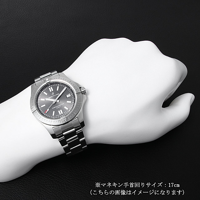 A17313101F1A1(A17313) グレー BREITLING（ブライトリング）コルト41 