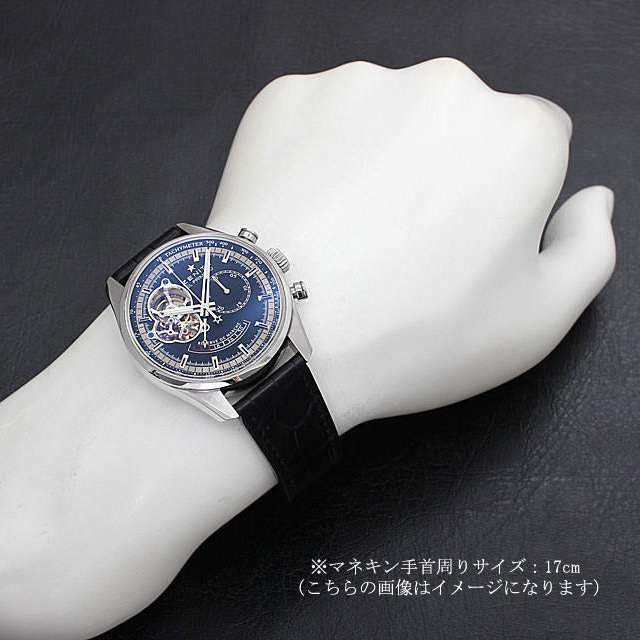 エルプリメロ クロノマスター オープン パワーリザーブ 03.2080.4021/21.C496 サブ画像４