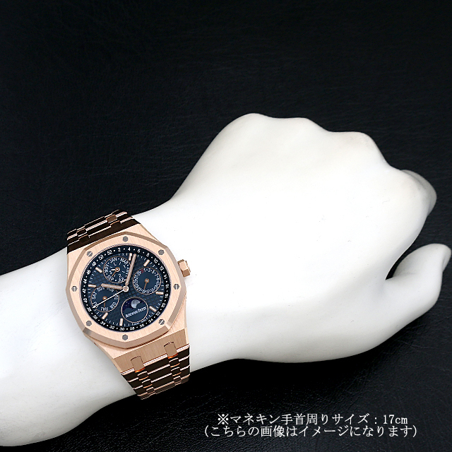 26574OR.OO.1220OR.02 ブルー AUDEMARS PIGUET（オーデマピゲ