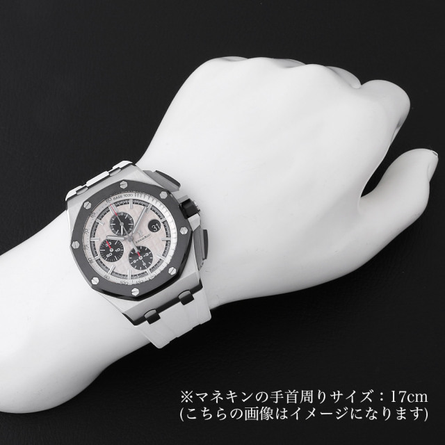 26400SO.OO.A002CA.01 ホワイト AUDEMARS PIGUET（オーデマピゲ  