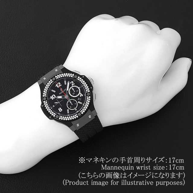 ウブロ ビッグバン 301.CV.130.RX.114 メンズ 中古