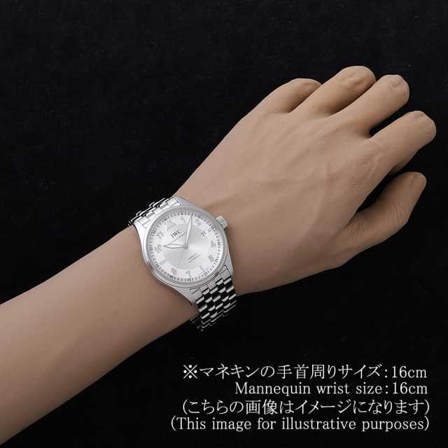 IWC パイロットウォッチ IW325505 メンズ 中古