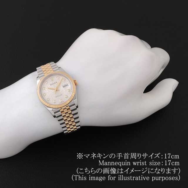 ロレックス デイトジャスト 126233G メンズ 中古