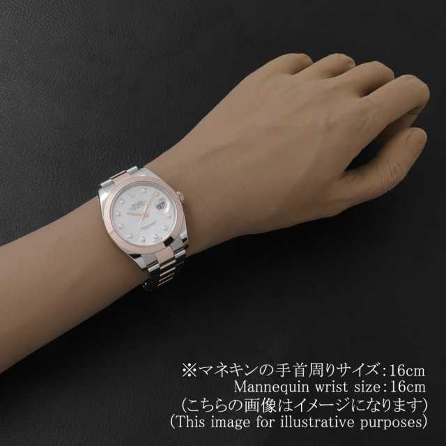 ロレックス デイトジャスト 126301NG メンズ 中古