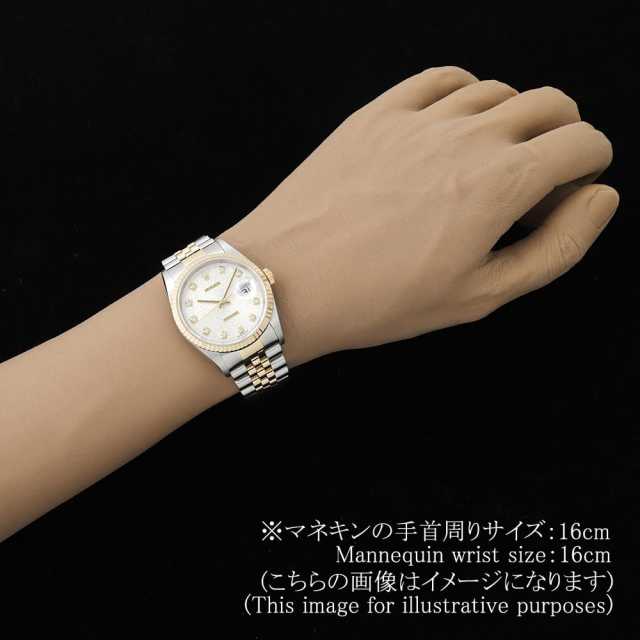 劳力士日志型16233G 男子二手商品