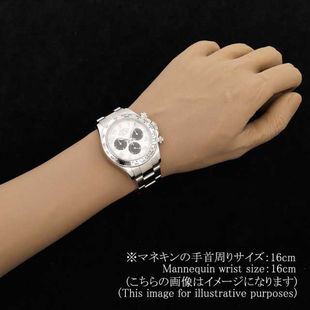劳力士迪通拿116509 男子二手商品
