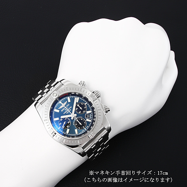 クロノマット JSP A001C87PA(AB0115) サブ画像３