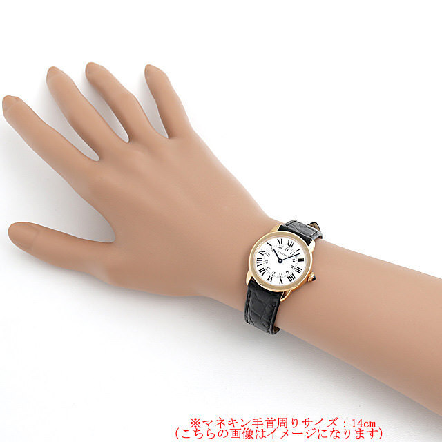 Rondo Solo de Cartier W6700355 Subimage 3