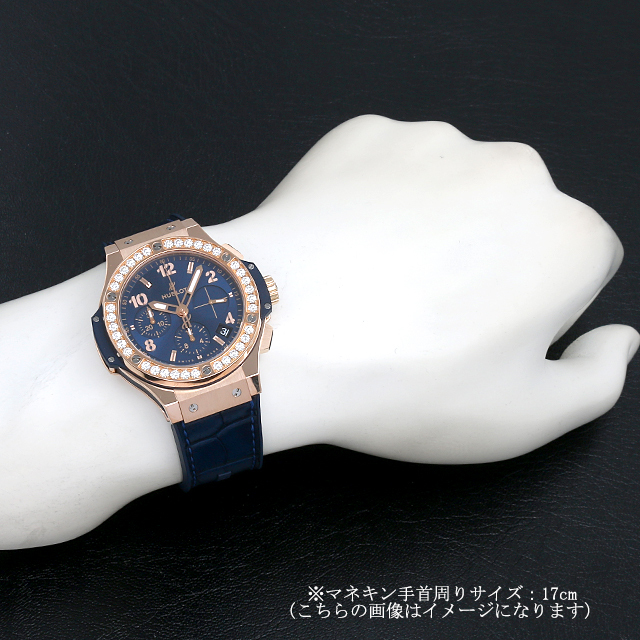 ビッグバン ゴールド ブルー ダイヤモンド 341.PX.7180.LR.1204 サブ画像４