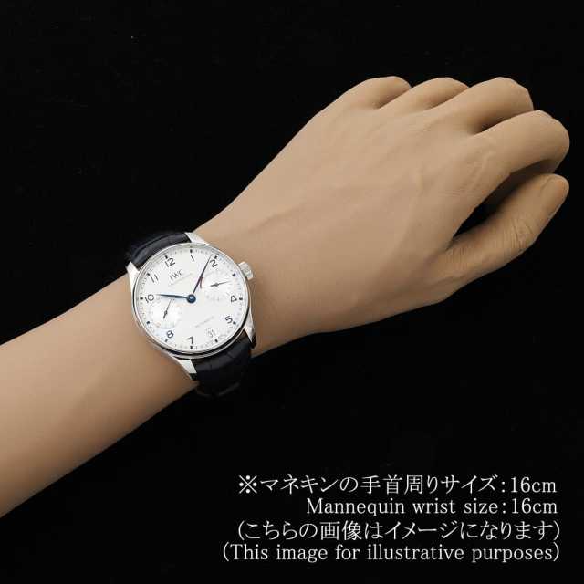 K様用美品　現行ポルトギーゼ　IW500705 IW500705 シルバー IWC ポルトギーゼ オートマティック 中古 | 東京