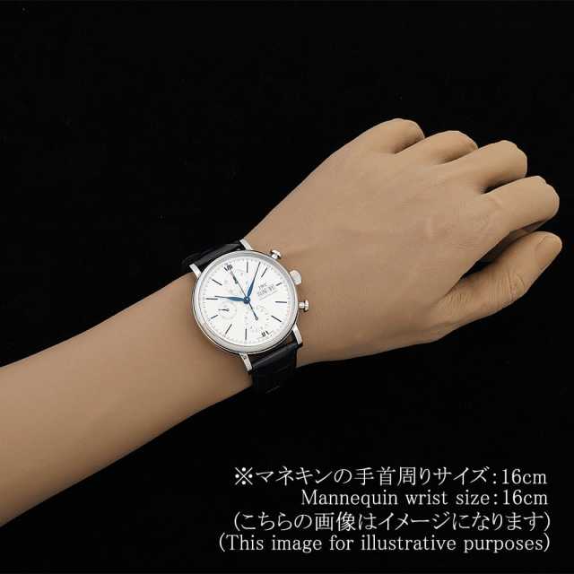 IWC ポートフィノ IW391037 メンズ 中古