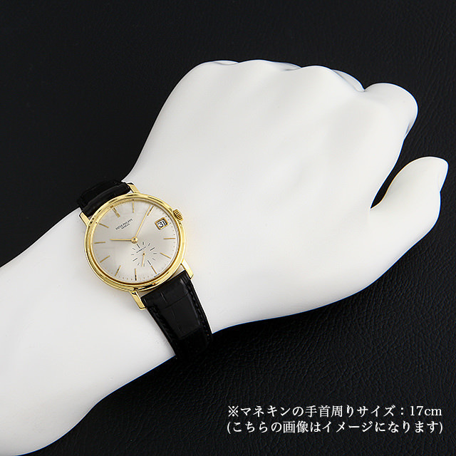 カラトラバ 3445J サブ画像３