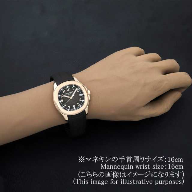 パテックフィリップ アクアノート 5167R-001 メンズ 中古