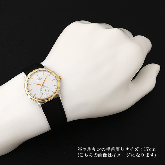 デビル プレステージ 125.0150 サブ画像３