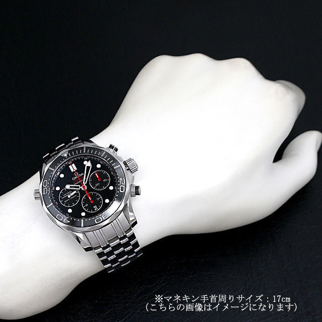 212.30.44.50.01.001 OMEGA（オメガ） シーマスター ダイバー 300M  