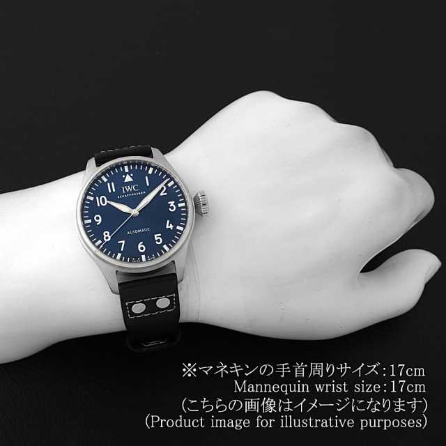 IWC パイロットウォッチ IW329303 メンズ 中古