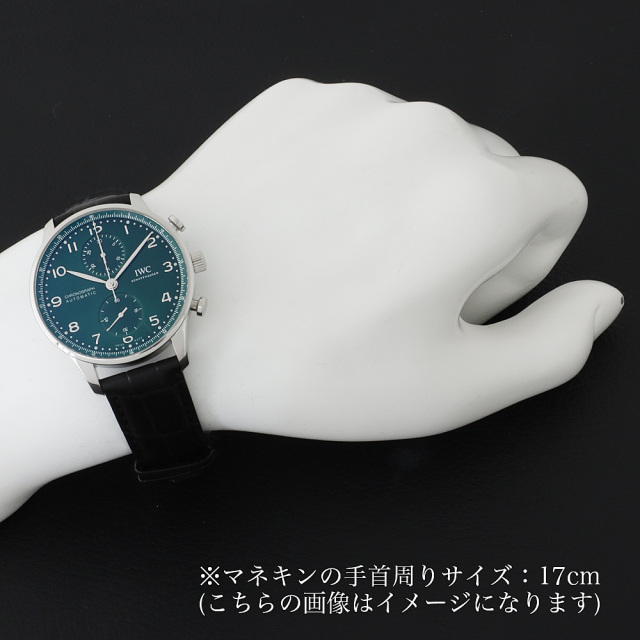 IW371615 グリーン IWC ポルトギーゼ クロノグラフ 中古 | 東京・大阪  