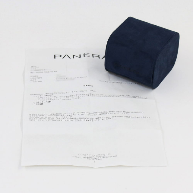 パネライ ルミノールサブマーシブル PAM00025 メンズ 中古