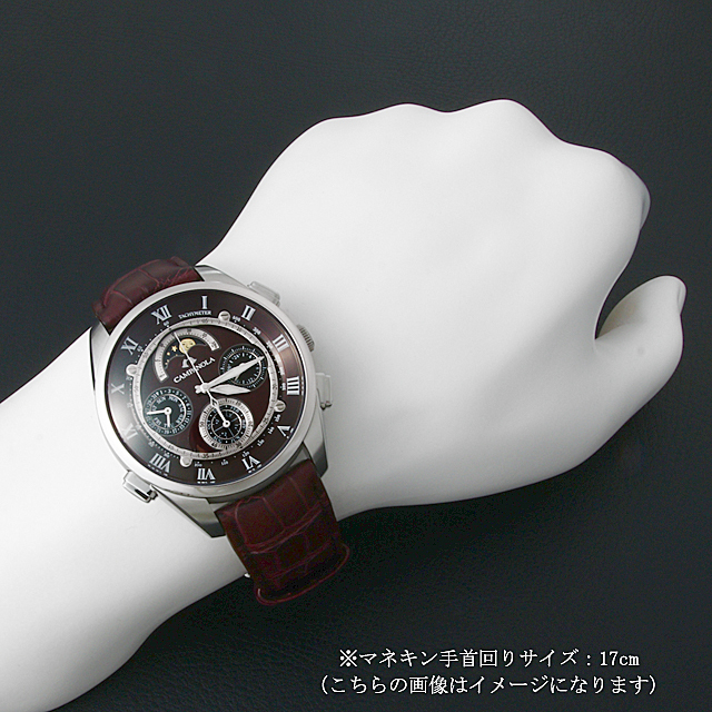 CAMPANOLA Grand Complication Deep Scarlet AH4080-01Z Sub Image 4