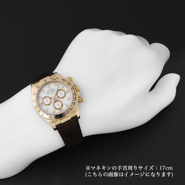 デイトナ 16518G サブ画像３