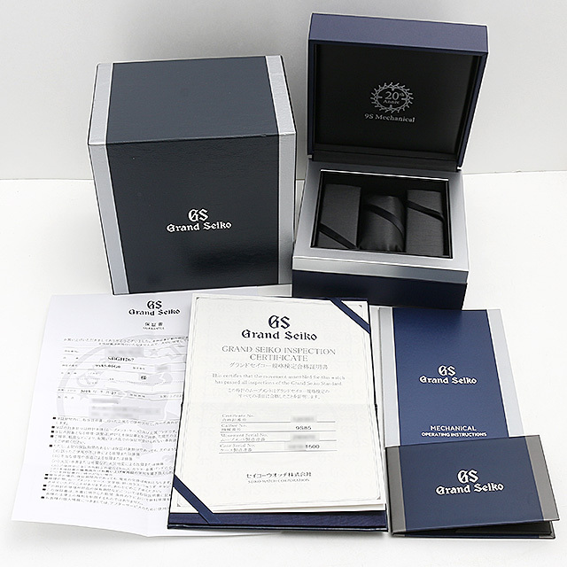 グランドセイコー メカニカルハイビート36000 キャリバー9S 20周年記念 SBGH267 中古 メンズ