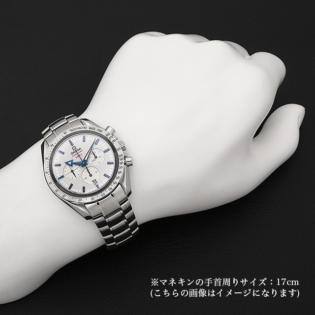 スピードマスター ブロードアロー1957 50周年記念モデル 321.10.42.50.02.001 サブ画像４