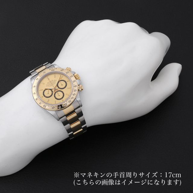 バンデル 16523 シャンパン ROLEX（ロレックス）コスモグラフ デイトナ