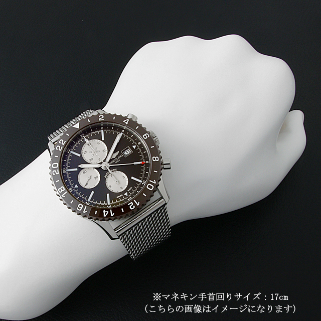 Chronoliner Y2431033/Q621/152A (Y24310) Sub-image 3