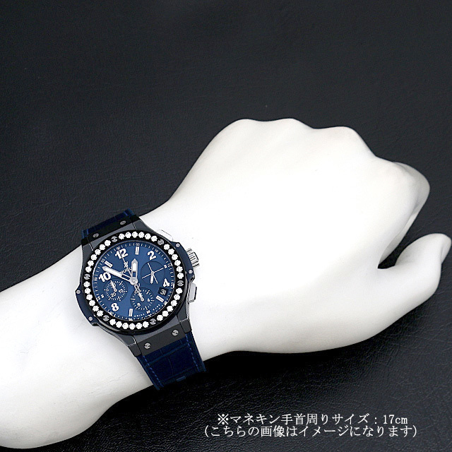 ビッグバン セラミック ブルー ダイヤモンド 341.CM.7170.LR.1204 サブ画像４