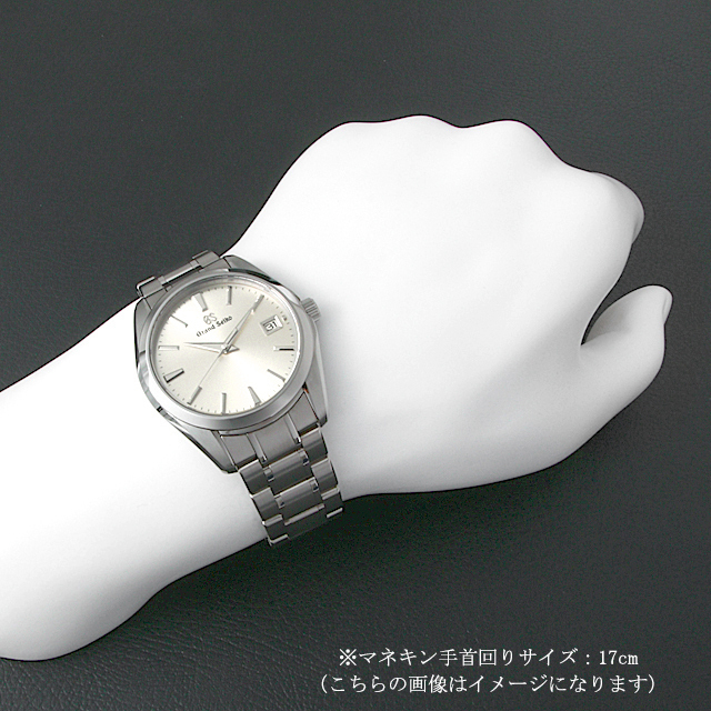 SBGV229 Grand Seiko（グランドセイコー） クォーツ 中古 | 高級 