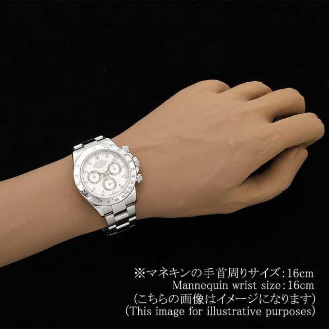 116520 アイボリー ROLEX（ロレックス）コスモグラフ デイトナ 中古