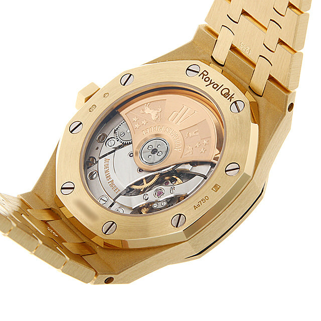 Royal Oak Boutique Limited 15450BA. OO.1256BA.02 Sub-image 2