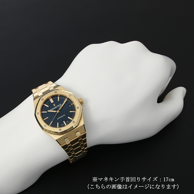 Royal Oak Boutique Limited 15450BA. OO.1256BA.02 Sub-image 4
