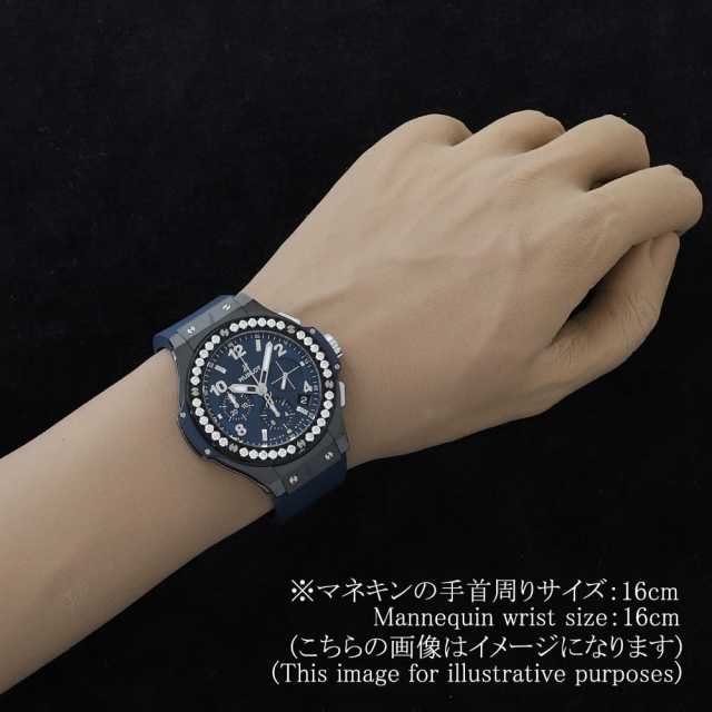 Hublot Big Bang 341.CM.7170.LR.1204 Men's Used