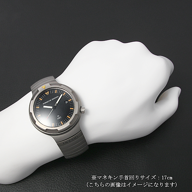 オーシャン2000 by IWC 3524 サブ画像３