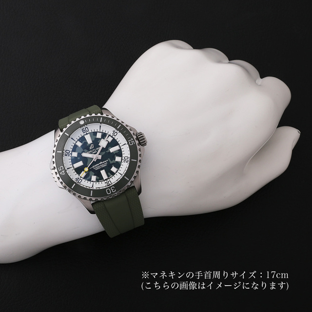 ブライトリング スーパーオーシャン E10379D31L1S1 メンズ 中古