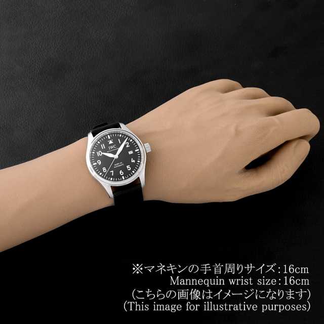 IW328201 ブラック IWC パイロットウォッチ マークXX 中古 | 東京