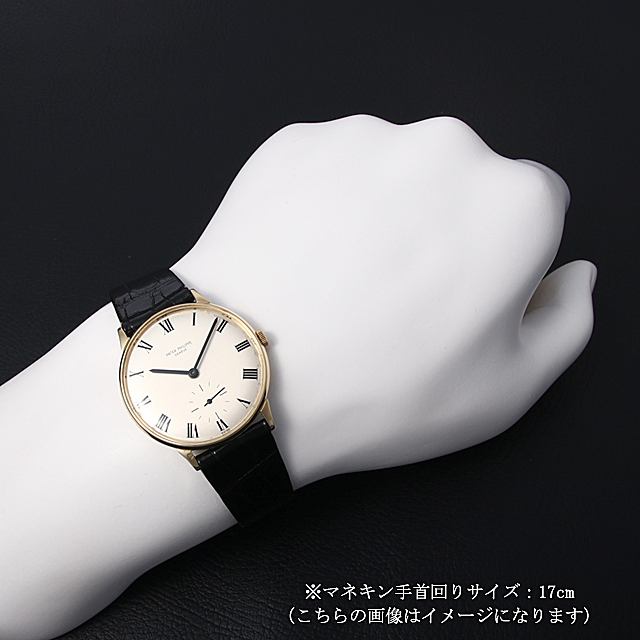 カラトラバ 3420J サブ画像５