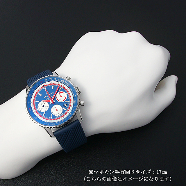 ナビタイマーB01 クロノグラフ43 パンナムエディション AB01212B1C1A1(AB0121)A022P-1OCA サブ画像４