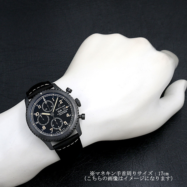 ナビタイマー8 クロノグラフ43 M13314101B1X1(M13314)M118B-1LMA サブ画像３