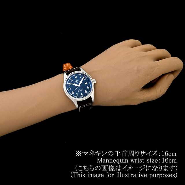 IW327004 ブルー IWC パイロットウォッチ マーク18 プティプランス