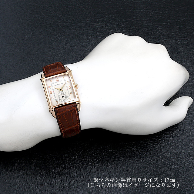 ヴィンテージ1945 2595 サブ画像４