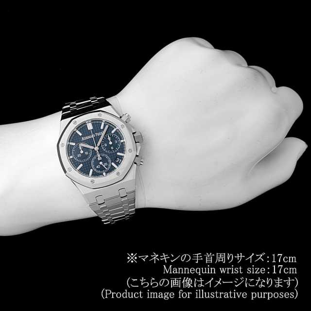 オーデマピゲ ロイヤルオーク 26240ST.OO.1320ST.01 メンズ 中古