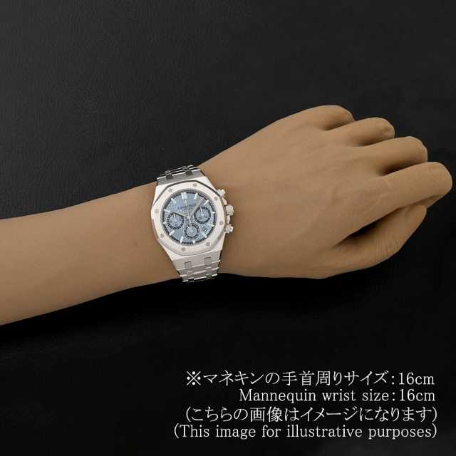 オーデマピゲ ロイヤルオーク 26317BC.OO.1256BC.01 メンズ 中古